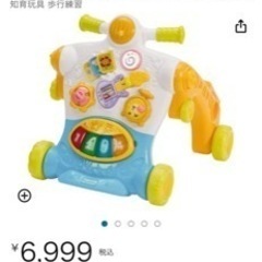 知育玩具　3wayウォーカー＆ライドプレイセンター