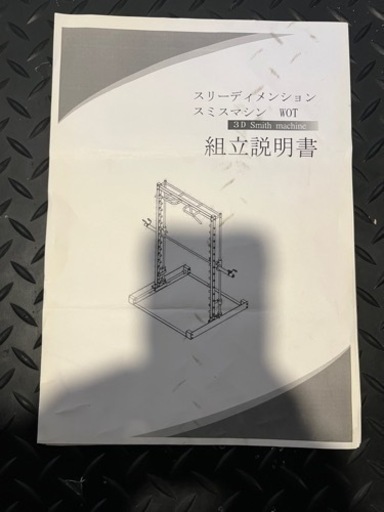 値下げIROTECアイロテック スリーディメンション