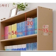 山善(YAMAZEN) 文庫本収納ラック 白 本棚 幅60×奥行17×高さ89cm  ホワイト 木目調 CMCR-9060(JW)の画像