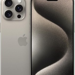 iPhone 15 Proナチュラルチタニウム 1024 GB