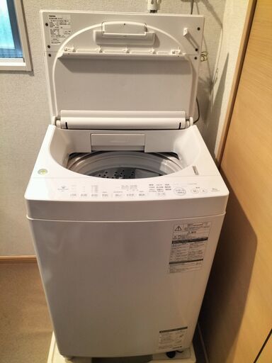 TOSHIBA 洗濯機 AW-8D7(W) 2018年式