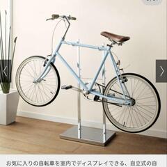 ディスプレイサイクルスタンド

