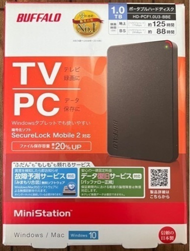 BUFFALO TV録画HDD