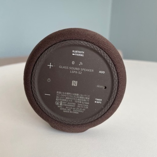 SONY LSPX-S2 グラスサウンドスピーカー