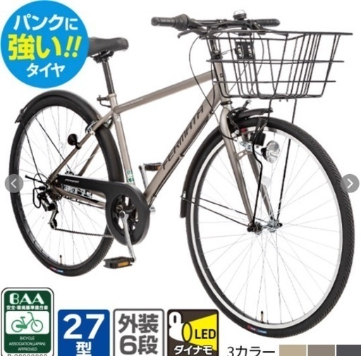 J3315 ★店頭にて試乗可★  現行販売品 美品！DCM パンクしにくい自転車 フェルマータ  27インチ　6段変速ギア シティサイクル クリーニング、簡易メンテナンス済み　新品参考価格28,380円 【リユースのサカイ柏店】 中古自転車 　流山市 中古自転車 松戸市 中古自転車 我孫子市 中古自転車 船橋市 中古自転車 守谷市 中古自転車 取手市 中古自転車