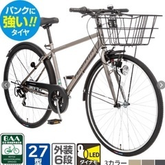 DCM 自転車の中古が安い！激安で譲ります・無料であげます(3ページ目)｜ジモティー