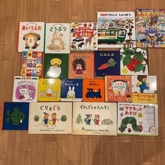 絵本20冊まとめ売り　0〜3歳