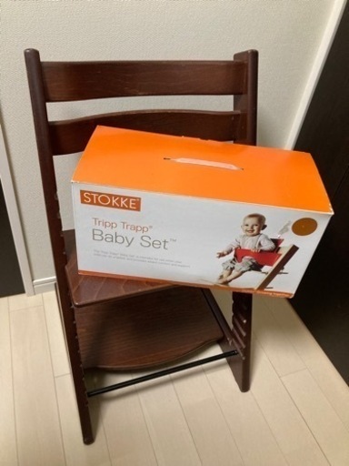 【31】ストッケトリップトラップ　ベビーセット付