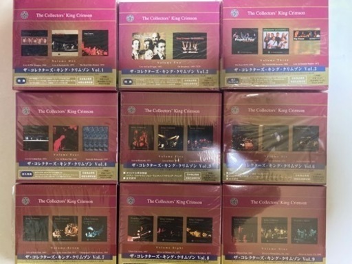 KING CRIMSON  ザ・コレクターズvol1〜9
