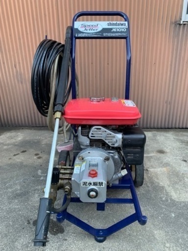 高圧水噴霧器 Shindaiwa JE1010