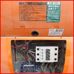 状態良好 ナカトミ/NAKATOMI ISH-10KT 業務用電気ファンヒーター 三相200V （複数在庫があります） 手渡し希望/自社配送可能（配送エリアについてお問い合わせください）の画像