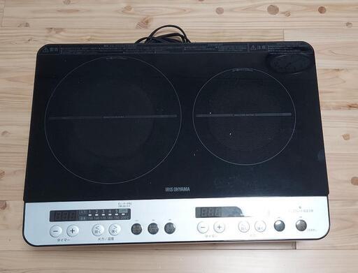 ２口IH コンロ