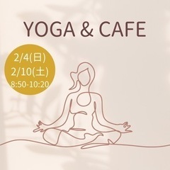 2/4,2/10 YOGA＆CAFE @45CAFE