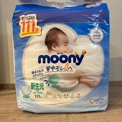 ⭐︎新品⭐︎値下げしました！新生児用 オムツmoony 111枚入