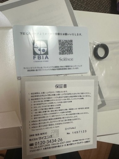 破格！約4万のミラブル本体が5千円という破格！！