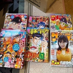 去年の雑誌、今年のヤンマガ、ヤンジャン多数あり1冊100円でお譲...