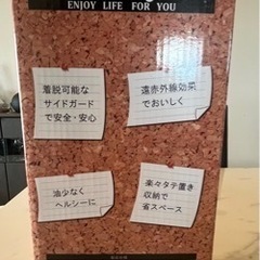 【新品】VIALEGRE/セラミックグリルプレートの画像