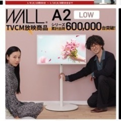 テレビスタンドの画像