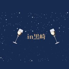 カジュアルな大人の婚活パーティ！　in黒崎　カクテルバー　2/24（土） - 北九州市