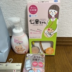 赤ちゃん用品セットの画像