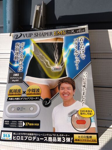 ※実験的に数日間だけ値下げをしてみます。誰にもバレずにダイエットしてみませんか？