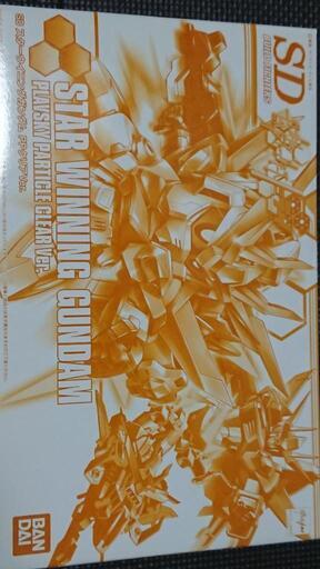 ガンダムベース限定品！SDスターウイニングガンダム　プラフスキーパーティクルクリア　プラモデル