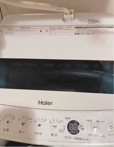 2019年製造5.5kg洗濯機 本日取引できる方優先します
