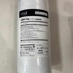 トゥルースリーパー　シングル掛け布団
