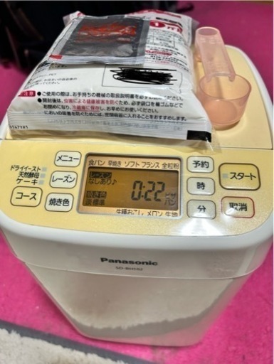 パナソニック　ホームベーカリー