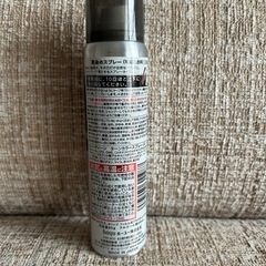 未使用　黒染めスプレー　シャンプーで落とせるの画像