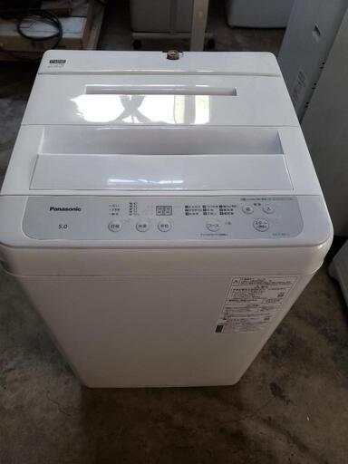 【060134】Panasonic洗濯機