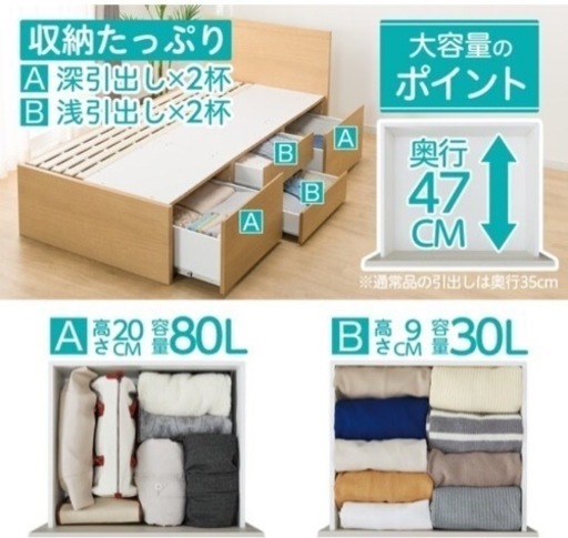 大容量収納 ベッドフレーム ライトブラウン 【マットレスとのセット割あり】