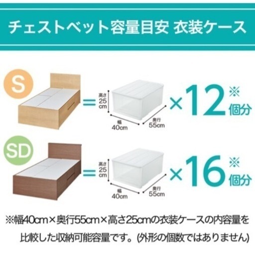 大容量収納 ベッドフレーム ライトブラウン 【マットレスとのセット割あり】