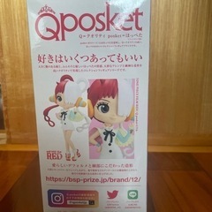 ワンピース　ウタ　Qposket (値下げしました！)の画像