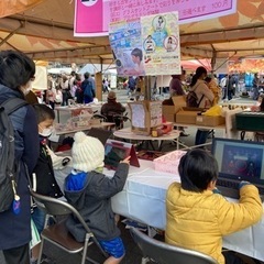 小中学生/プログラミング・タイピング・高校生/情報Ⅰの画像