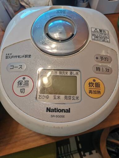 パナソニック Panasonic IH炊飯器（3合炊き） SR-SG05E-W（ホワイト）