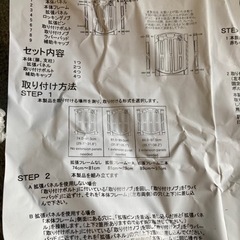 ベビーゲート　ヤトミ　スムースゲートNo.1  オートクローズ　ダブルロックの画像