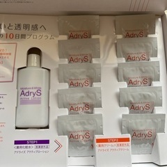 アドライズ スキンケア 2箱セットの画像