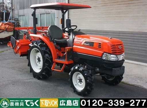【SOLD OUT】クボタ トラクタ KL250 25馬力 パワステ 自動水平 Uシフト オートヒッチ 361時間【簡易整備清掃】【農機具でっく】【広島】【トラクター】【下取歓迎】