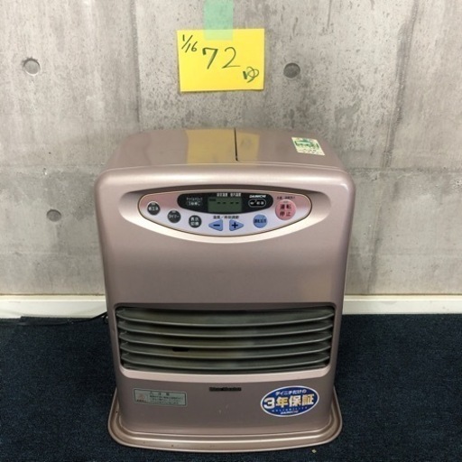 ［ゆec］北海道旭川市直接取引歓迎 DAINICHI ダイニチ ブルーヒーター DW-3060E 2001年製 通電点火確認済み 強制通気形開放式 簡易清掃済