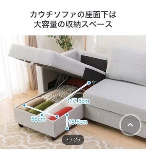 ソファベッド(ニトリ)