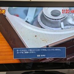 ①東芝REGZA 47Z9000＆②東芝ハイビジョンレコーダーRD-X9の画像