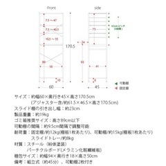 【取引中】現物写真追加しました！キッチンラック　レンジラックの画像