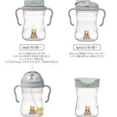 【新品・未開封】b. box ディズニーステップアップマグパック プーさんの画像