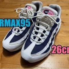 ナイキ エアマックス95 26cm