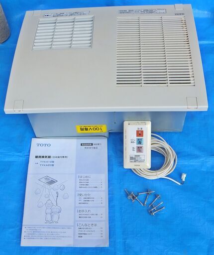 ★TOTO 暖房換気扇 TYK410型(100V)