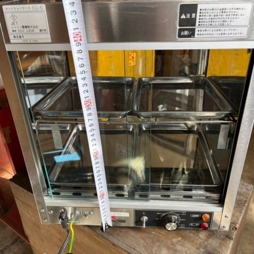 ホットサービスショーケース