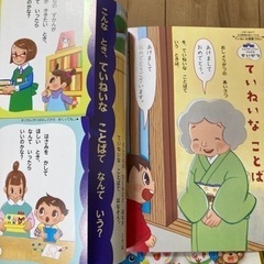 年長　知育絵本の画像