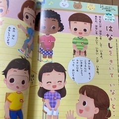 年長　知育絵本の画像