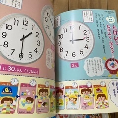 年長　知育絵本の画像